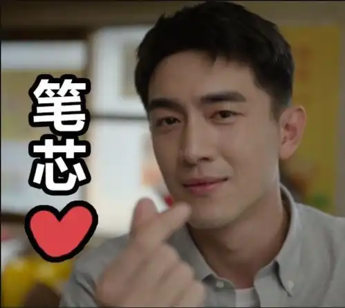  娱乐圈最产表情包的男星,当他的粉丝真的很心累