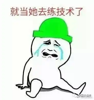  过年回家怎么怼沙雕亲戚这些话怼得太爽了哈哈哈