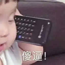  南北