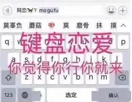  表情包去喝奶茶喽