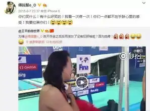  听说大家都在聊奥运表情包,那我就来说说巴西