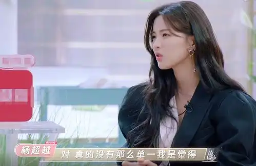  杨超越再度发声撑yamy,携手同框表情谊,回怼好友被老板贬低