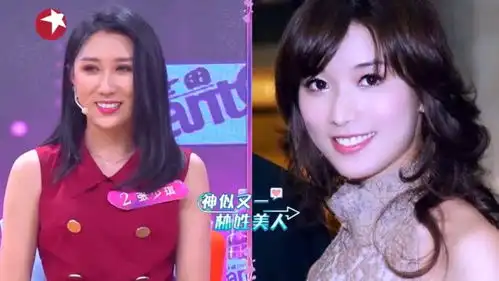  美女神似林志玲,还有一双大长腿,男嘉宾惊得合不拢嘴丨新相亲