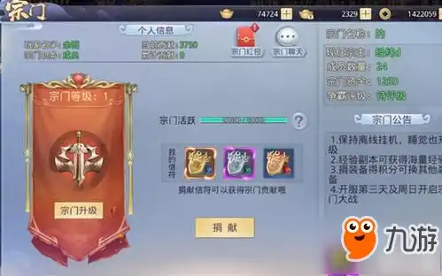  趣炫莽荒纪热门搜索趣炫莽荒纪游戏心得九游手机游戏