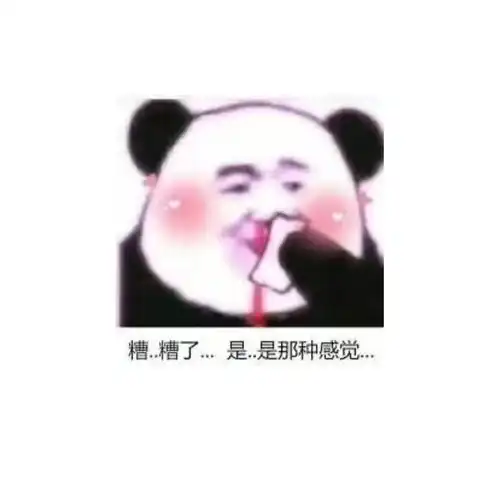 电视上的杨超越