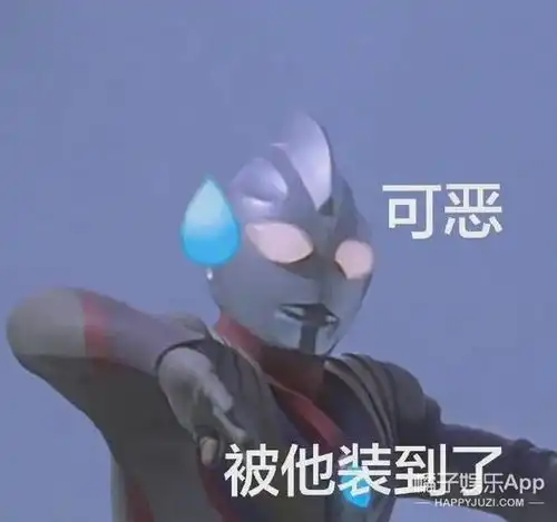  苏醒混迹内娱多年全凭三好,究竟是怎么一回事
