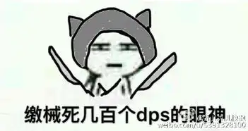  剑网三表情包十三门派冷漠系列表情包