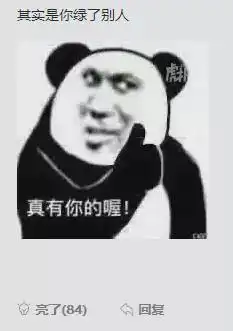  女幼师我俩在敷面膜这激战现场比李小璐做头发还猛