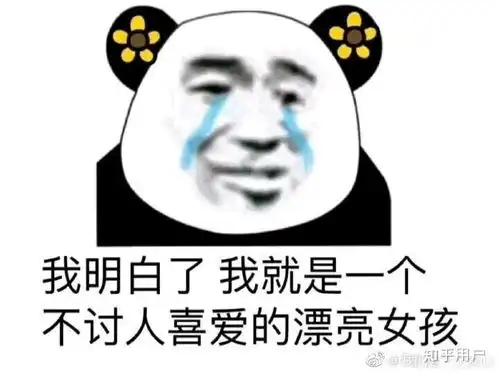 猫屎的表情包学习