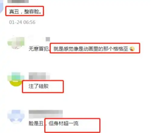  五官又变了冉莹颖表情扭曲动作佝偻像妖婆,本尊曾自曝已99岁