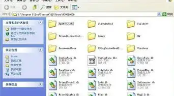  win7中qq表情在什么文件夹下