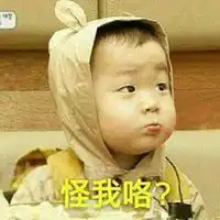 韩国小朋友表情包微信头像图片大全