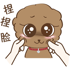  嘟嘟微信表情包