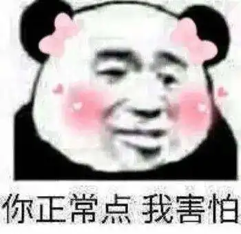  别再侮辱我们智商了