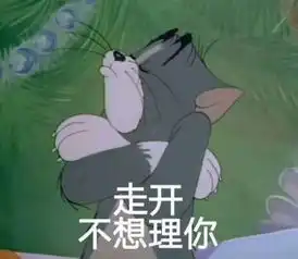 胖妞约吗表情包避孕套七级浮屠