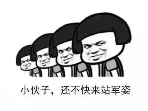  照片征集丨军训中的合照才是最美的