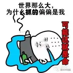 年度揭秘为啥行在温岭要格外小心台州八成酒驾老司机在这里