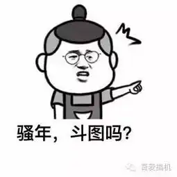  搜罗全网热门表情,非小米手机只能望尘莫及