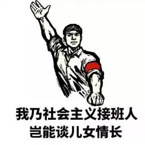  温情岭师我在努力,那个人在路上