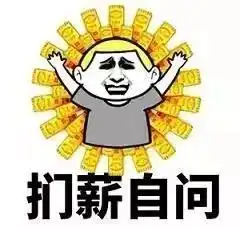  90后在上海30万买四套房的背后是道德沦丧还是人性缺失