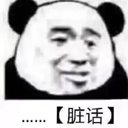 今天也是令人头秃的一天