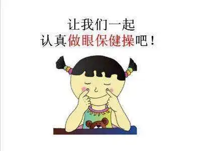  科学预防近视这7个细节你做到了吗