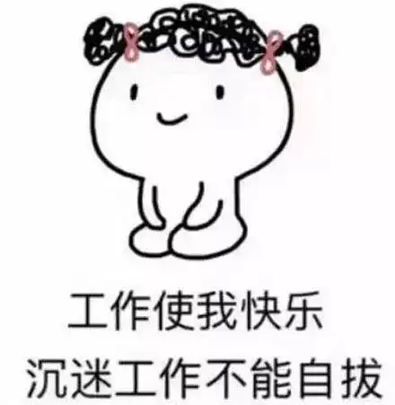  教育局茂名市中小学2019年寒假时间出炉