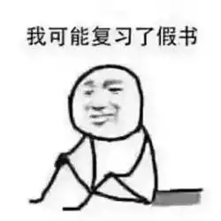  儿媳怕弄脏地板让瘫痪老人躺楼道儿子看媳妇意见,不孝子