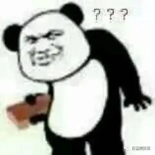 沙雕表情包配文德军
