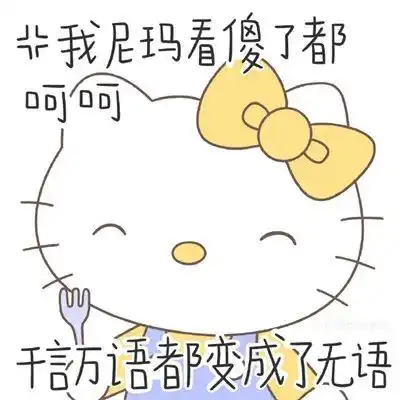  无标题