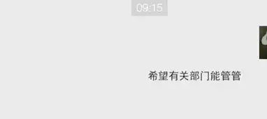  请问这种微信发的一句话的表情图在哪有怎么做
