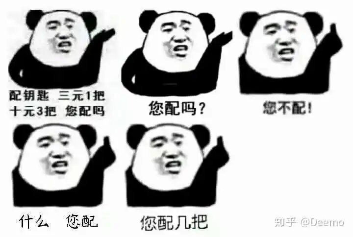  表情你们觉得反二次元的都是什么人表情