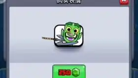  皇室矿工表情的一个小bug