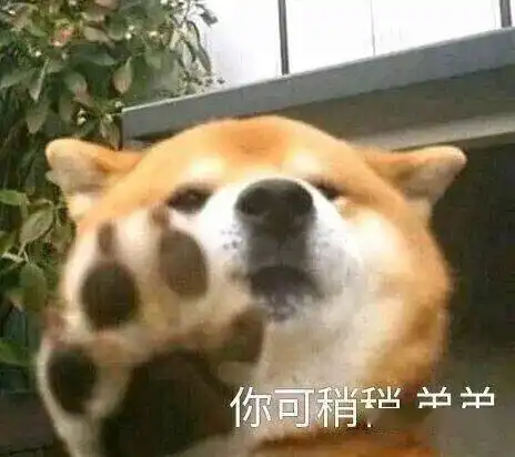 微博单身狗表情包高深莫