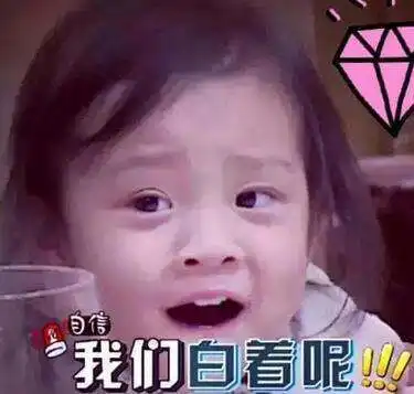 憋笑表情包小女孩淑女的