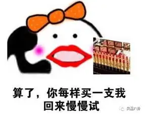 希望工程图片表情包元宵节
