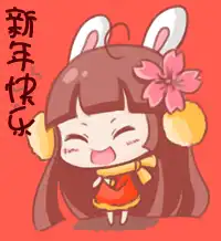  求表情包除了下面贴图的还要阿狸蘑菇点点小怪兽樱兔子肥肥鼠pp狗的表情包