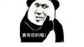  版本一哥也总的高爆发教你做人小小大师砍瓜切菜