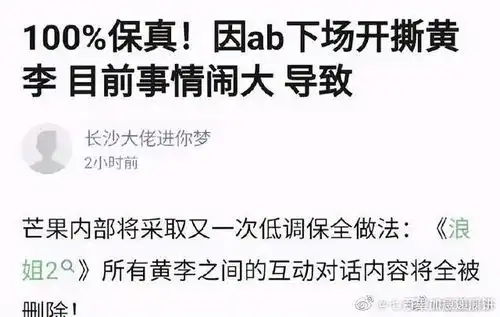  李菲儿被挖坑,遭追问有没有跟baby和解,表情尴尬我们不认识哎