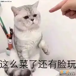  单身可撩随意撩纯文字图片是妒忌的味道表情包图片下载乐游网游戏下载