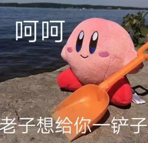  皮裤男星逼老婆自杀的瓜