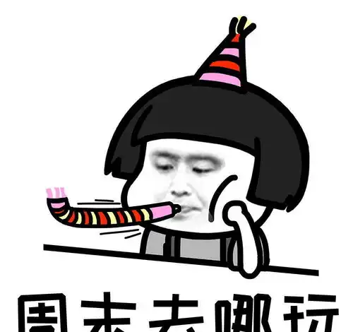  搞笑段子昨天一个人在家,心血来潮想吃西红柿炒鸡蛋