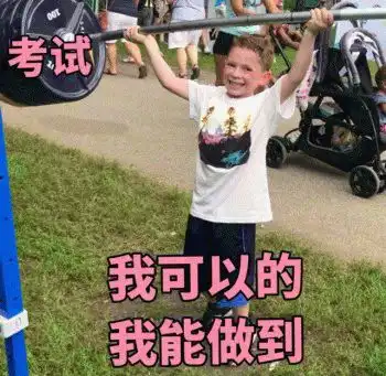  假笑男孩开微博6小时吸粉80万,你手机里没他的表情包算我输