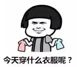  新一波冷空气新年问好降温7级大风,佛山人准备好了吗