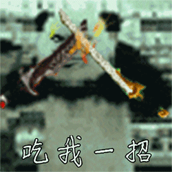 羊驼吐口水表情包gif韩