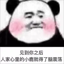  最近超火堵住你的嘴表情包,脸皮厚的人才敢这样发,讲究