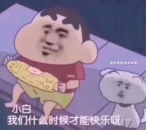  零笑点兄弟喜欢一个妹子不知道怎么撩,来求助我,真是有勇气