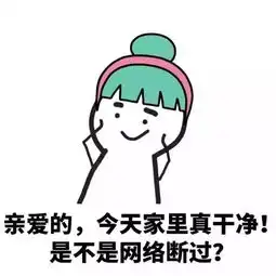  表情包抱歉,现在不流行心灵鸡汤,只求说大实话