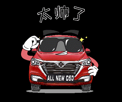  绵阳盛国4s旗舰店