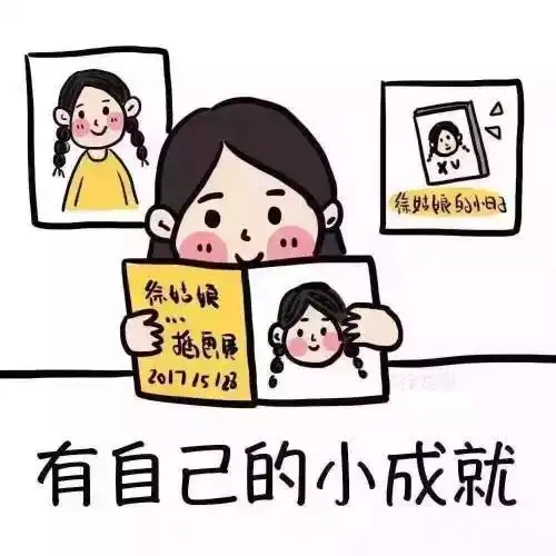  知否,知否,2019的小幸运,就是属于你的愿望